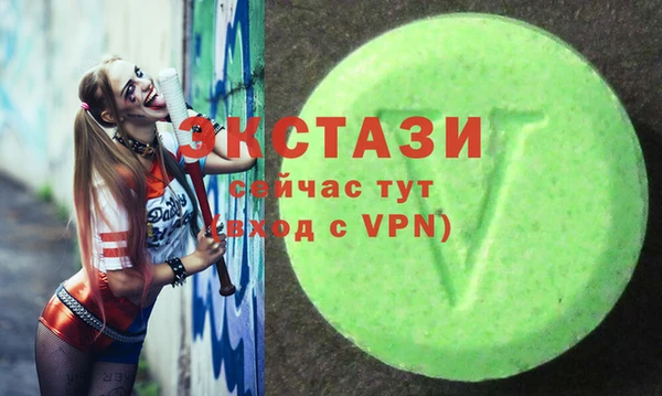 тгк Баксан