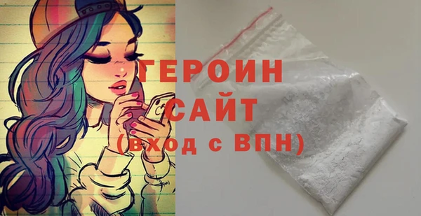 тгк Балахна